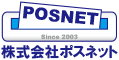 ポスティング・デザイン・印刷・軽作業 ポスネット